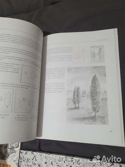 Книги по рисованию