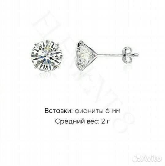 Бижутерия