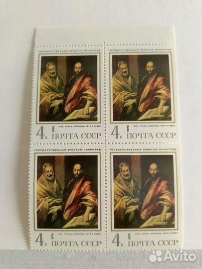 Государственный эрмитаж