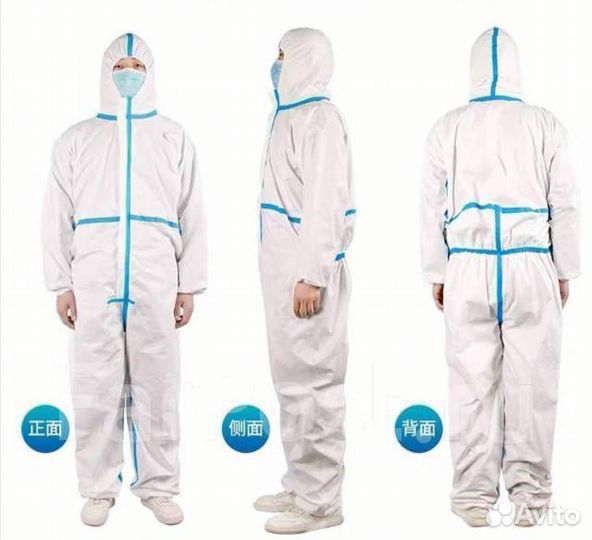 Комбинезон медицинский защитный одноразовый