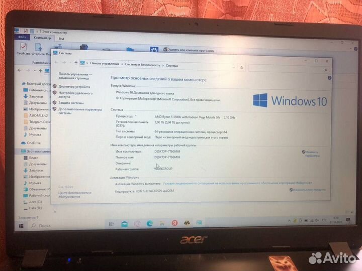 Ноутбук acer aspire