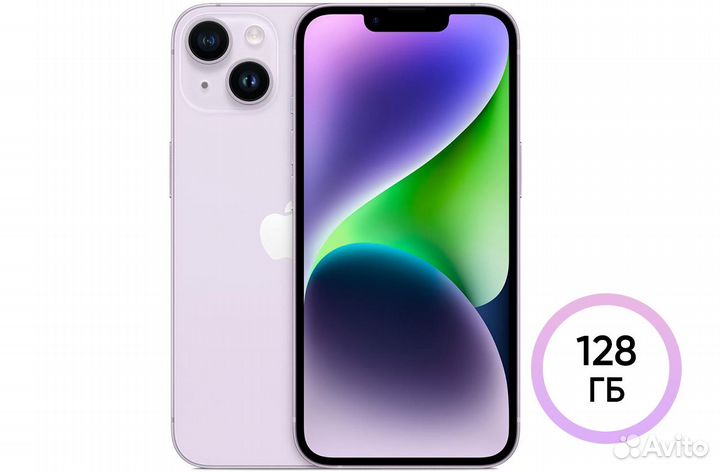 iPhone 14, 128 ГБ