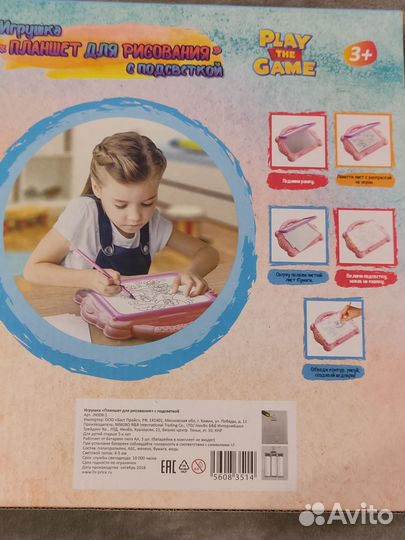 Планшет с подсветкой