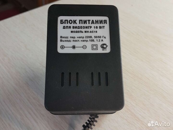 Блок питания для игровой приставки sega mega drive