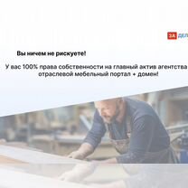 Мебельное агентство в городе, Афины