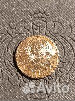 2 копейки 1953