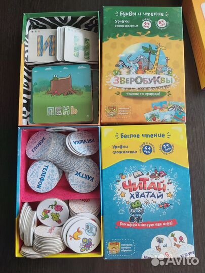 Развивающие игры для детей