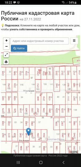 Дача 10 м² на участке 9,8 сот.