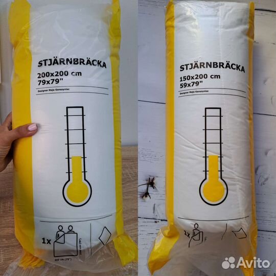 Одеяла Stjarnbracka легкое 150*200