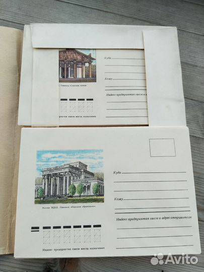 Набор почтовый СССР