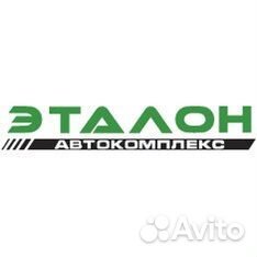 Шиномонтажник