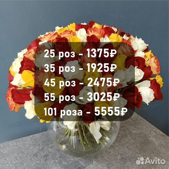 101 роза / Розы / Розы с доставкой / Букет роз