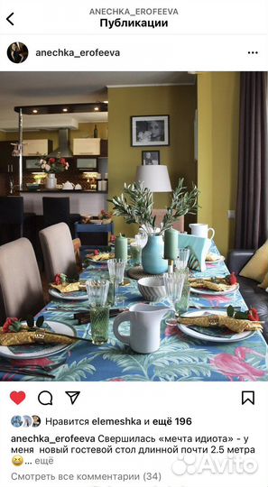 Салфетки сервировочные zara