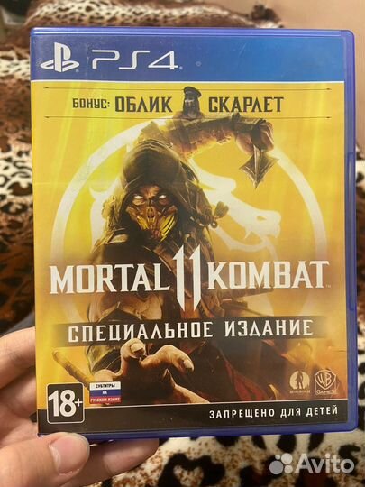 Мортал комбат 11 PS4 диск