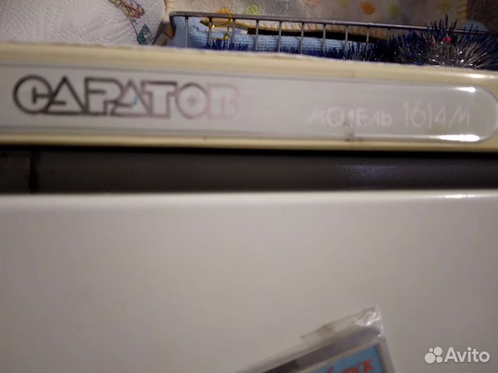 Холодильник бу Саратов