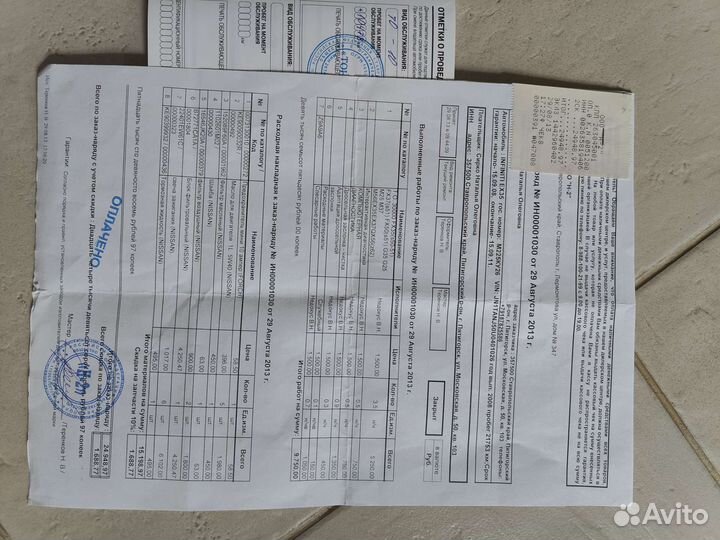 Сервисная книжка Infinity EX35 2008 и заказ наряд