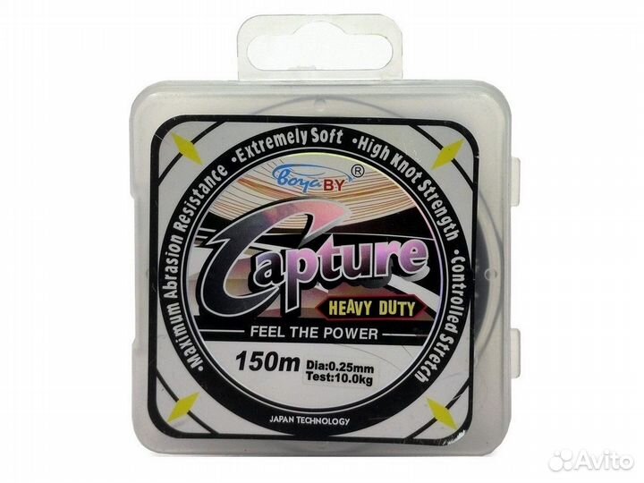 Леска BoyaBy Capture 150m