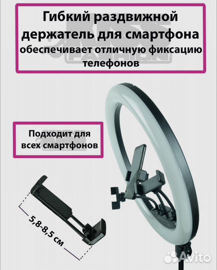 Кольцевая LED лампа 45 см