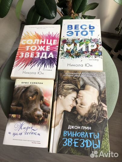 Разные книги