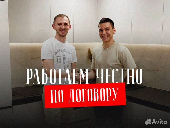 Кухня на заказ / Кухонный гарнитур