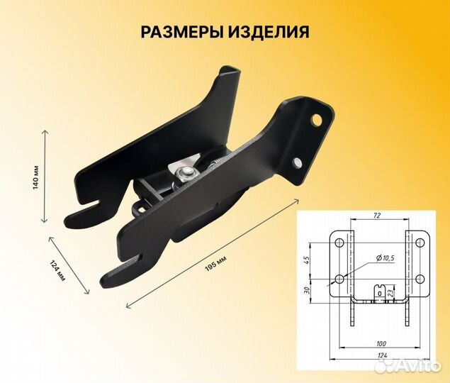 Крепление запасного колеса