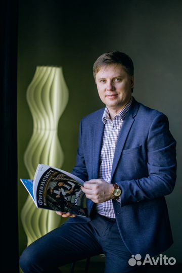 Финансовый советник, финансовый консультант