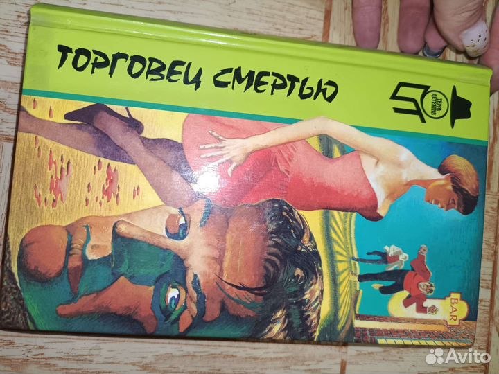 Книга детективов