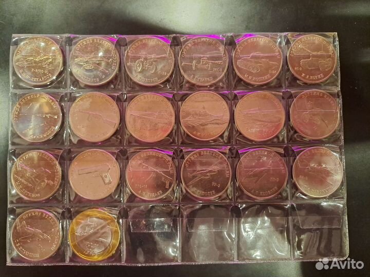 Коллекция монет