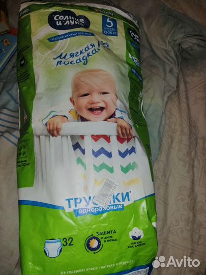 Подгузники трусики 5 размер (27 штук, 13-22 кг)