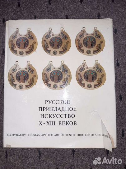 Книги об искусстве, культуре, театре, живописи