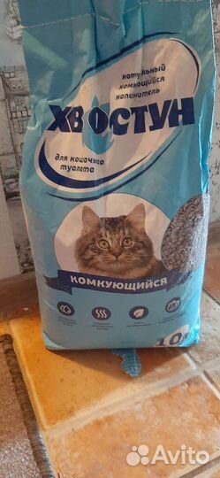 Наполнитель для кошачьего туалета комкующийся