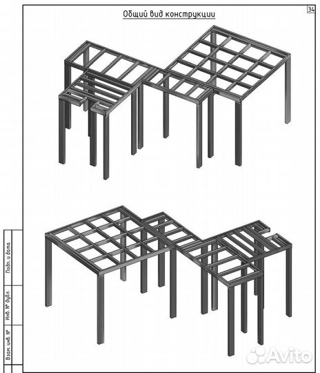 Перепланировка квартир и нежилых помещений