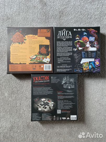 Настольные игры новые, запечатанные