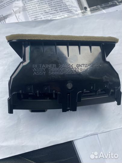 Дефлектор воздуховода задний camry 40