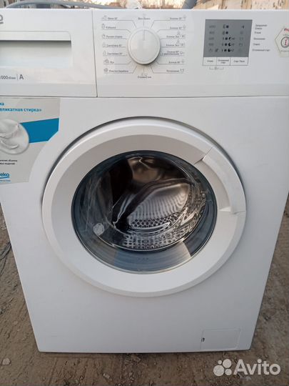 Стиральная машина с доставкой