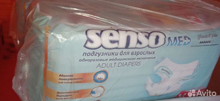 Памперсы для взрослых м 22 штук