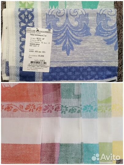 Кухонные полотенца лен