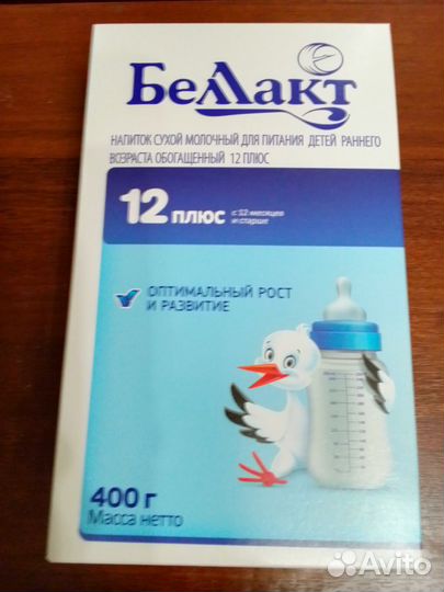 Детская молочная смесь