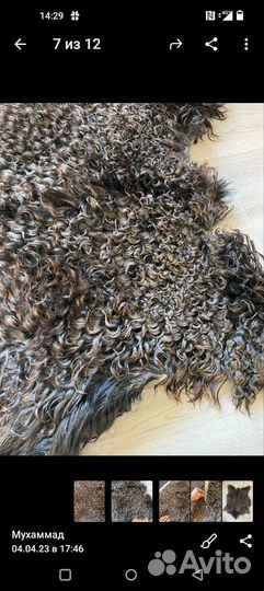 Шкурка козочки темно-серая для кукольных волос