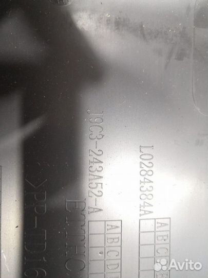 Обшивка салона Jaguar E-Pace 2020 J9C3243A52A