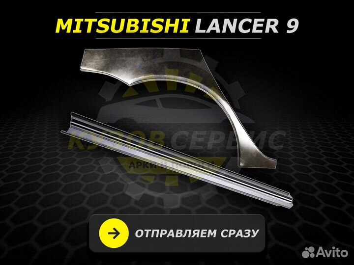 Пороги Honda црв 3 ремонтные кузовные