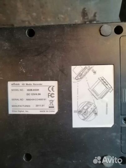 Медиа приставка, хранилище, проигрыватель