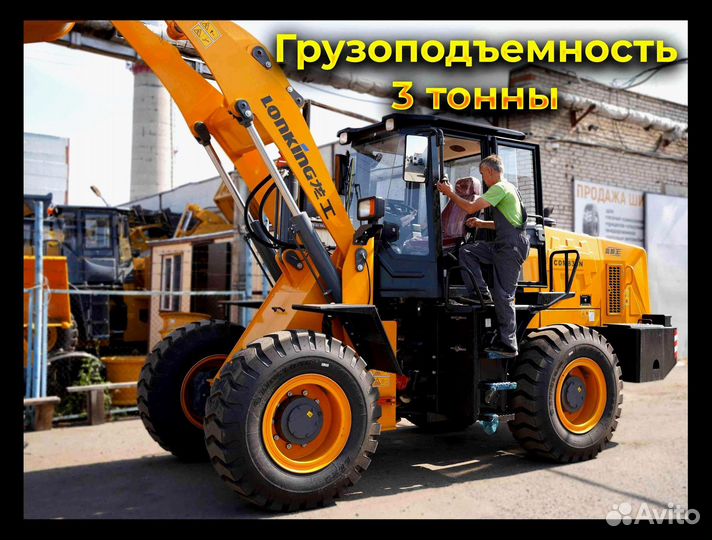 Фронтальный погрузчик Lonking CDM836N, 2023