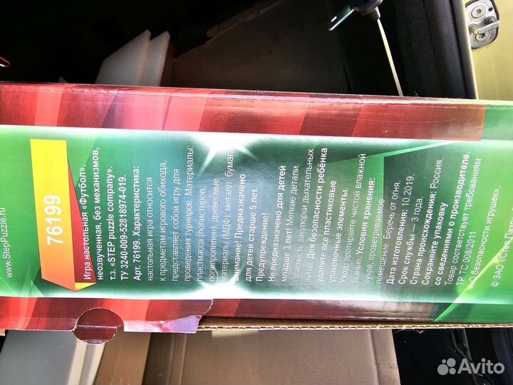 Настольная игра Футбол