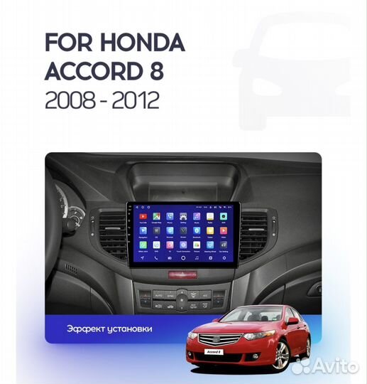 Honda accord 7 8 9 android магнитола teyes