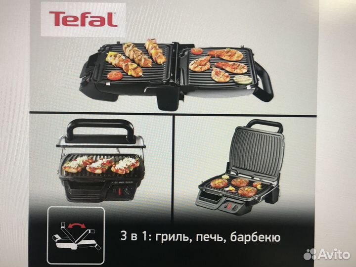 Электрогриль Tefal Health Grill, 3 в 1