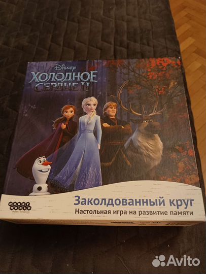 Игра настольная