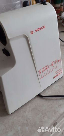 Кухонный комбайн