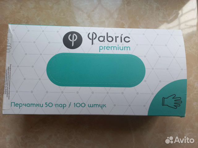 Перчатки нитриловые 100 шт Fabric, Fabric premium