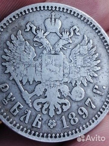 Монета николая 2, ленина